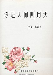 深入了解 大象传媒伊甸园免费观看版在线
